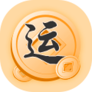 八字财运